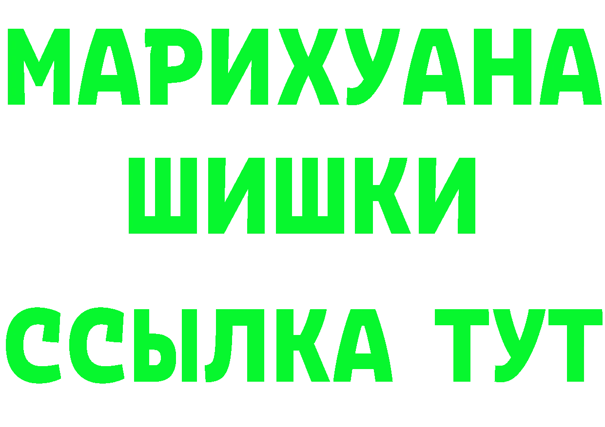 Amphetamine Розовый ТОР это гидра Котово